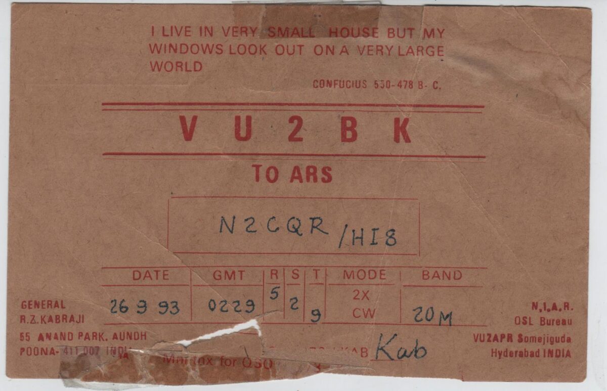 Confucian Wisdom from VU2BK in Hyderabad