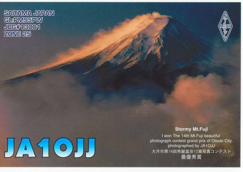 BITX 5 Watter Makes the Trip to Tokyo