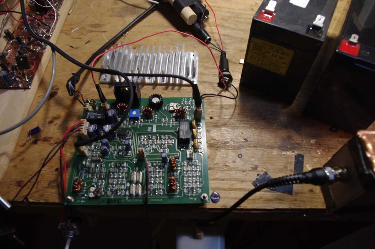 Two Gel Cells and a Heat Sink — BITX40 Power Hack