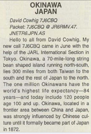 7J6CBQ on Okinawa — And a Translation of a Science Fiction Novel about Ham Radio in China