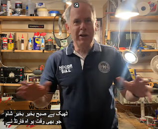 Spanish!  Urdu!  Watch SolderSmoke Videos with Sub-titles in YOUR LANGUAGE