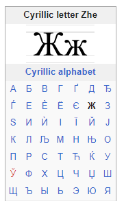 A Soviet Tube in Cuba:  The “Little Spider”