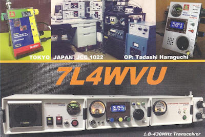 Amazing Homebrew from Japan — 7L4WVU’s All Homebrew Station
